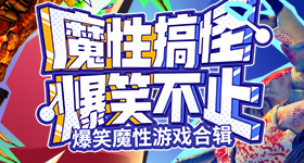 成龙是有什么把柄在吴彤手上吗